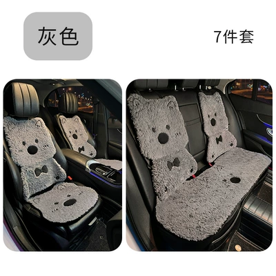 Car Seat Cushion Winter Thickened Stuffed Warm Seat Cover 25 New Cartoon Cute West Highland Car Breathable Seat Cushion (Seat cushion, seat cover) - winter-plush-west-highland-cute-puppy-gray-cushion-set-of-7-no-specifications