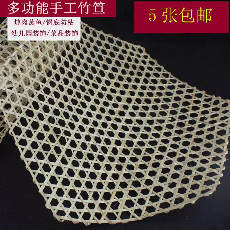 Маленькая бамбуковая сетка, бамбуковое плетение ручной работы, шестиугольная бамбуковая сетка, подставка для сервировки, бамбуковый коврик для приготовления на пару, тушеная рыба, антипригарная бамбуковая доска, бамбуковый коврик