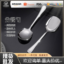 1010不锈钢公用勺酒店自助分餐勺家用加厚长柄分菜调羹勺餐厅公勺