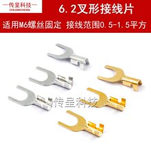 6.2�����䉺�Ӿ�����/Y��M6�ݽz�Ӿ�Ƭ/�~���Ӿ����Ӿ���6.2mm