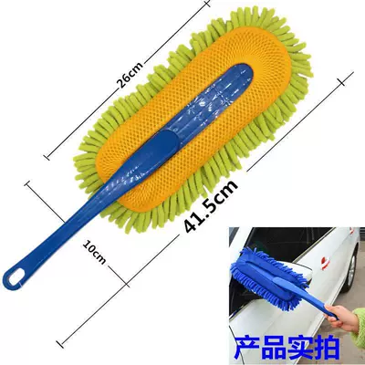 Car cleaning tools | Car wash mop does not hurt - green1-medium-chenille