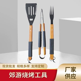 组合烤具;烧烤叉、签;其他烧烤用具