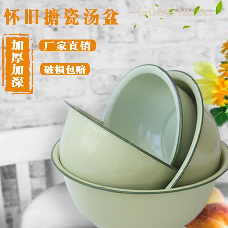 Old-Fashioned Enamel Soup Basin, Deepened Bowl, Nostalgic Rice Basin, Enamel Jar Bowl, Thickened Soup Basin, Green Enamel Jar Bowl, Maocai Bowl Old-Fashioned Enamel Soup Basin, Deepened Bowl, Nostalgic Rice Basin, Enamel Jar Bowl, Thickened Soup Basin, Green Enamel Jar Bowl, Maocai Bowl