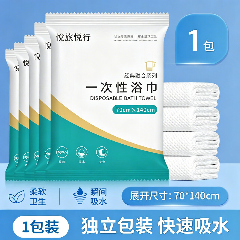 70*140 면 부드러운 목욕 타월