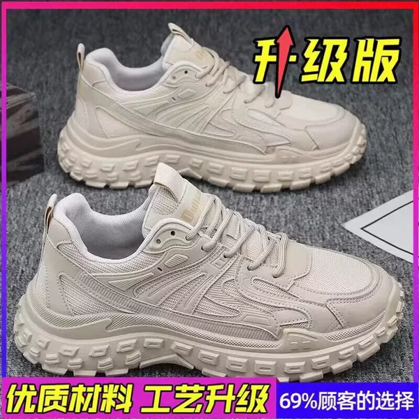 Beige, 68meter, upgraded version