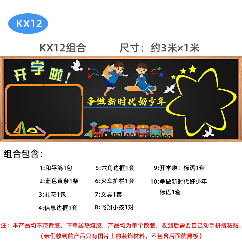 Kết hợp KX12
