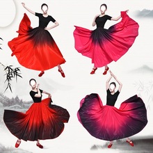 新疆舞蹈練習裙彝族維吾爾族練功藏族演出服裝半身裙成擺裙女