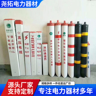 �������o�� PVC���ͨ��늾��U�������o�� б�������⾯ʾ���o��