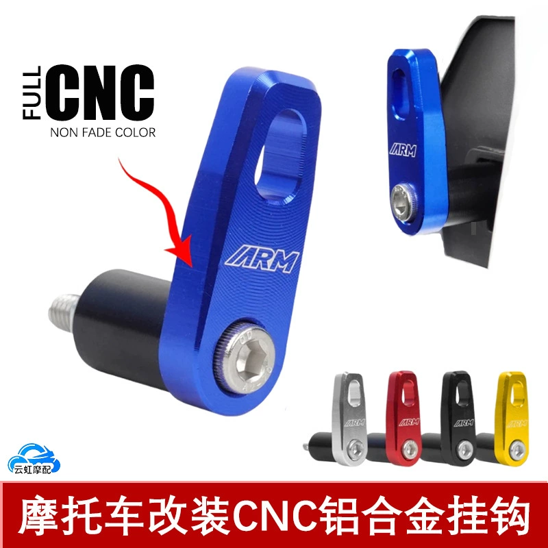 Мотоциклетный модифицированный крюк из алюминиевого сплава с ЧПУ, передний крюк для шлема, багажа, универсальный крюк, алюминиевый крюк, трансграничная бестселлерная модель