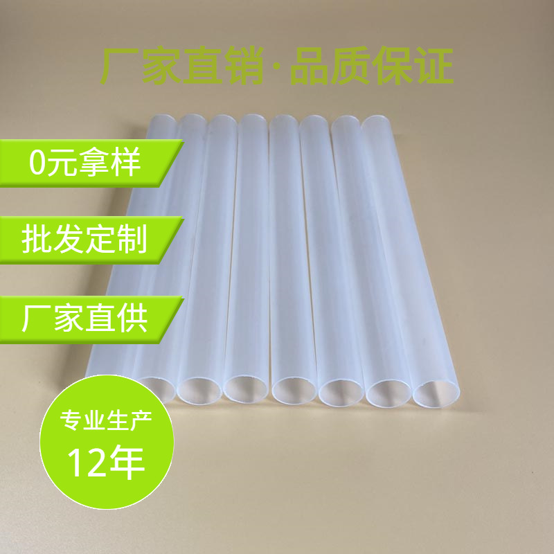 Wholesale Various Plastic Pipes, Pp Pipes, Pe Pipes, Pvc Pipes, Hard Pipes, Flagpole Pipes, Brackets, Spray Bottles, Pump Head Pipes