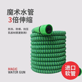 洗车水枪;PVC管;洗车水管