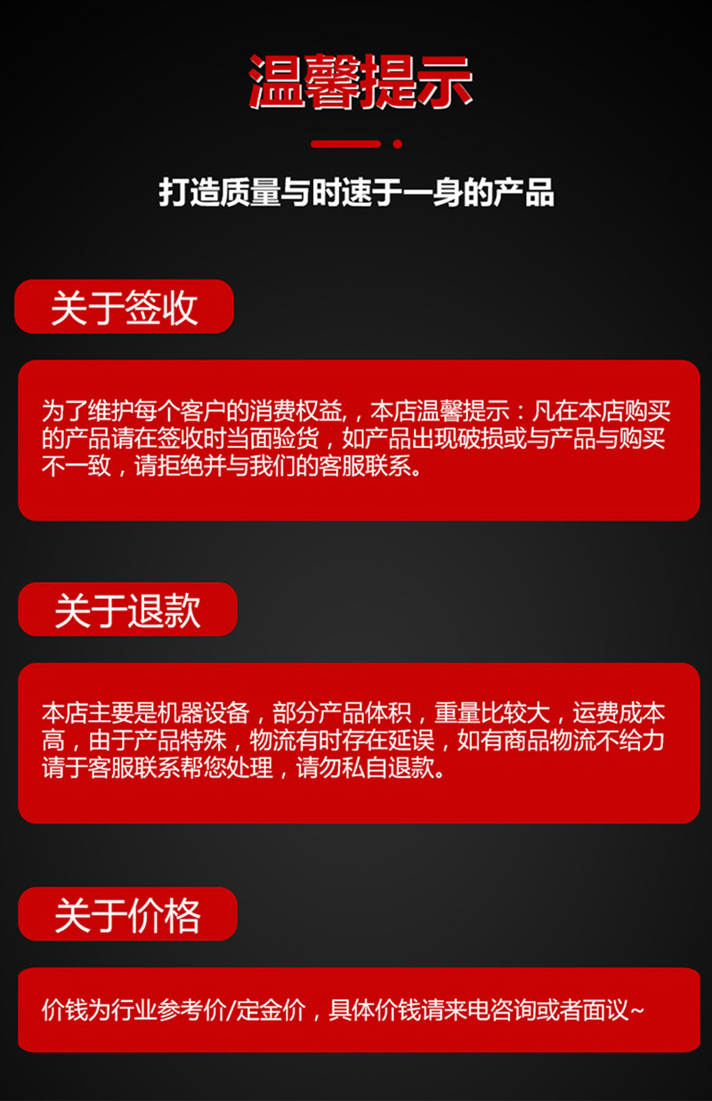 履帶運輸車，榮通_13.jpg