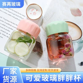 化妆品包装;玻璃包装容器;玻璃瓶