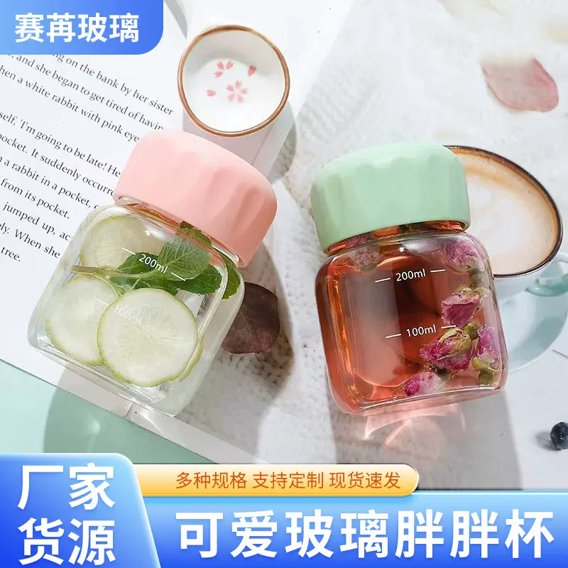 高颜值女生可爱网红胖胖玻璃水杯300ml透明加厚玻璃带盖水杯批发
