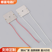 工厂直销熏香炉云母发热片香熏器云母板加热片电热配件加工