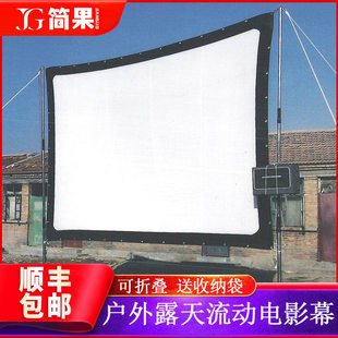 �����y�ӰĻ�����ۯBͶӰ�xĻ��100��150��Ӻ���Ļ�Ƅ�����