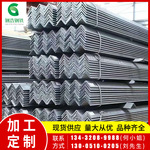 厂家批发角铁Q235B国标热镀锌角钢50*50镀锌角钢加工冲孔现货直供