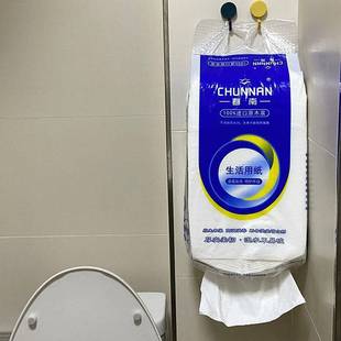 Chunnan Life Paper Large Pack Thickened Tissue Baby Cotton Soft Towel Extractable Toilet Paper Baby Soft Tissue Toilet Paper