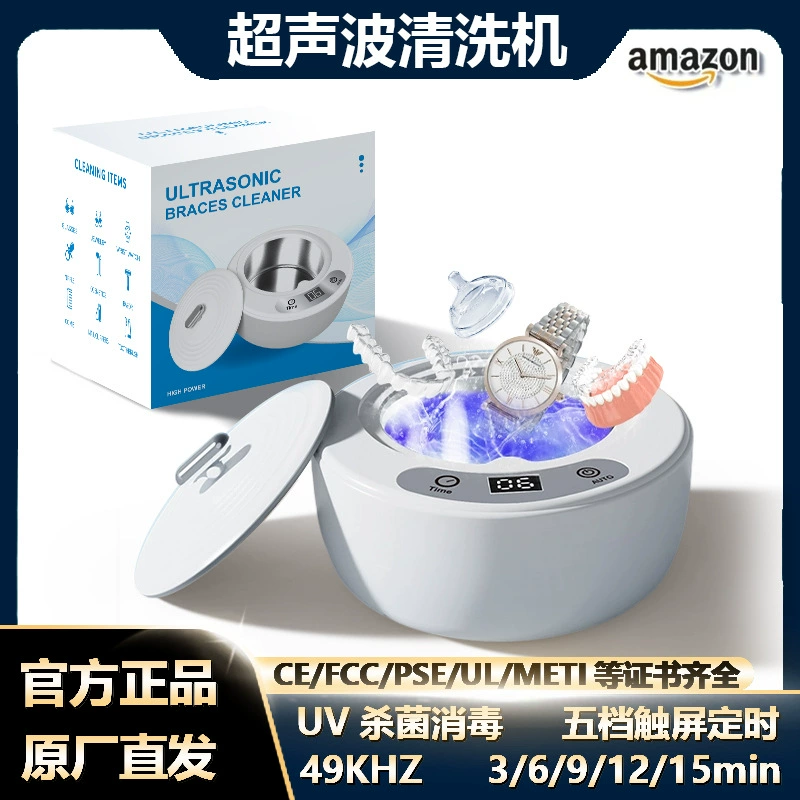 Трансграничная ультразвуковая чистящая машина с УФ-стерилизацией ультрафиолетом, пятискоростной сенсорный экран, ультразвуковая машина для чистки очков, чистка брекетов