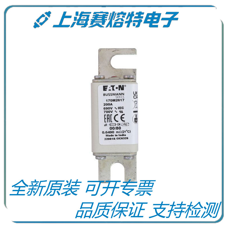 巴斯曼 170M2616 170M2617 170M2618 bussmann 熔断器 低压熔断器