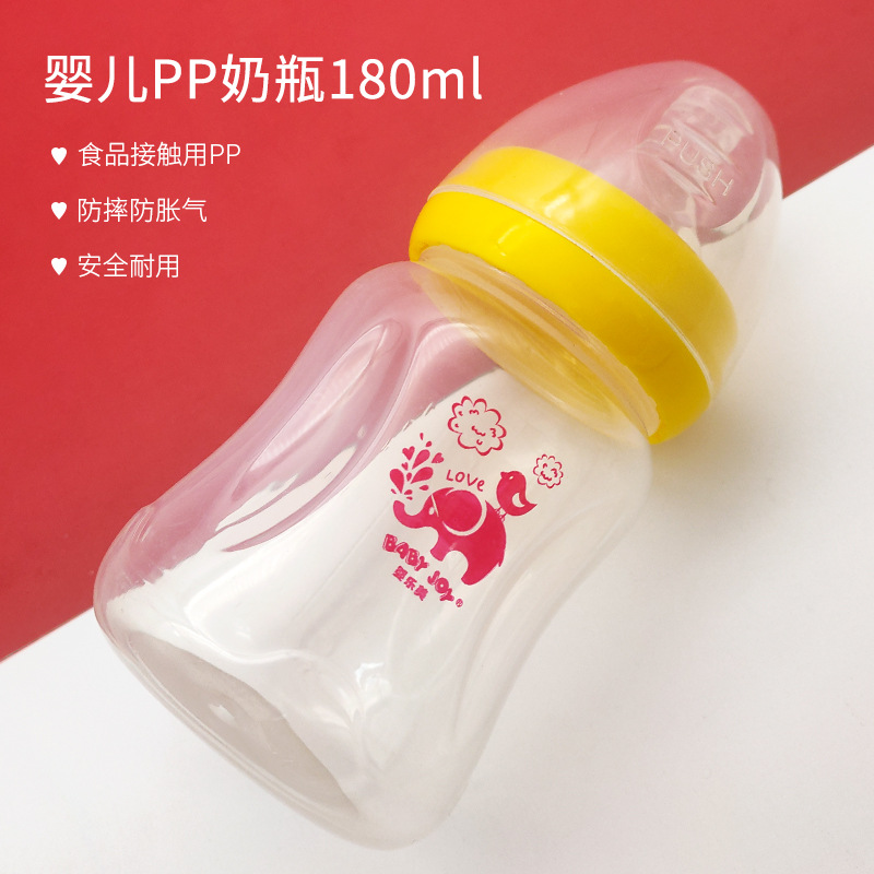Wide mouth pp feeding bottle 180ml with breast milk Real sense feeding bottle wide caliber with breast pump