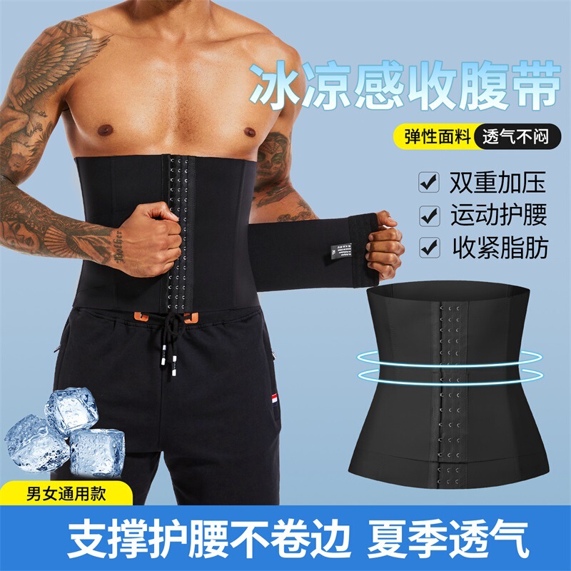 Men's Sweat Belt, Abdominal Belt, Shaping Belt, Sports Fitness Sauna Belt, Three-Breasted Belt, Body Shaping Belt Men's Sweat Belt, Abdominal Belt, Shaping Belt, Sports Fitness Sauna Belt, Three-Breasted Belt, Body Shaping Belt