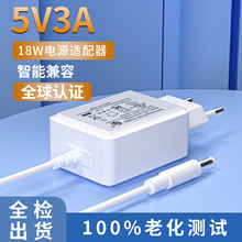 5V3A�Դ�m����9V2A12V1.5AKC�WҎCE�J�C�ӝ����a������ֱ��