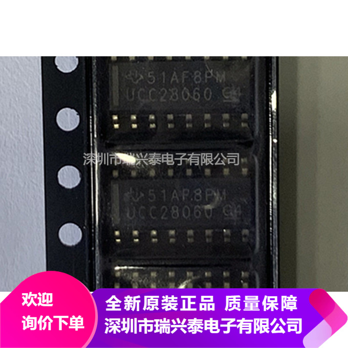 UCC28060DR UCC28060 SOP16 全新原装现货 液晶电源芯片 正品