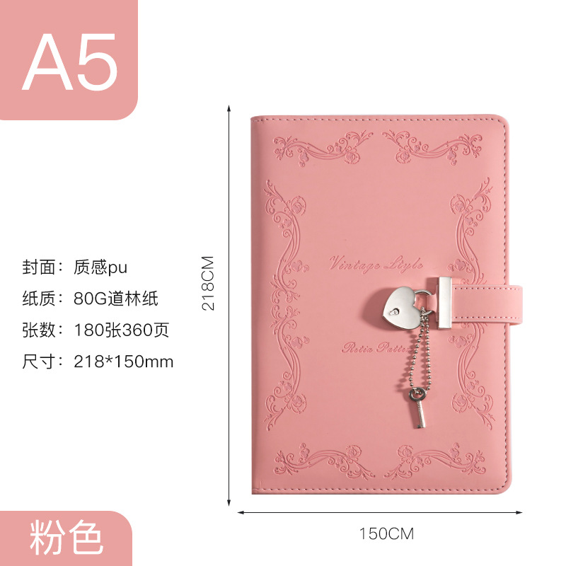 분홍색