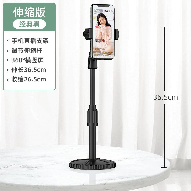 Mobile bracket desktop lazy Douyin live bracket tablet computers telescopic creativity landing, piercing disc, wholesale