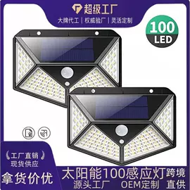 太阳能灯;草坪灯;手电筒