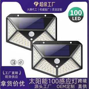 Solar induction lamp integrated sensor street lamp 100led night light courtyard road lighting human body induction lamp