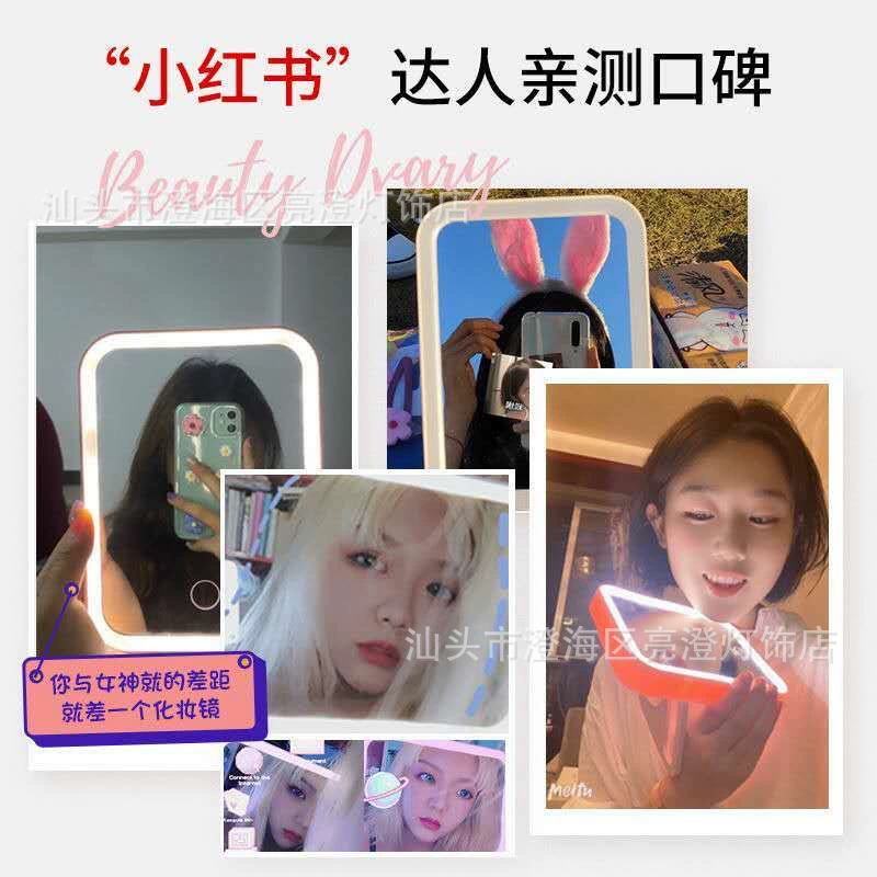 LED mixed -shaped square makeup mirror dormitory desktop dressing mirror charging portable portable light beauty handheld mirror