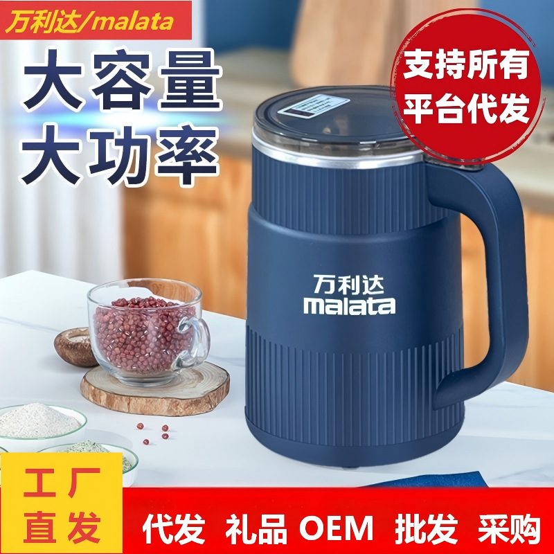Wanlida Multifunctional Grinder, Household Electric Grinder, Grinder for Grinding Powder at Home
