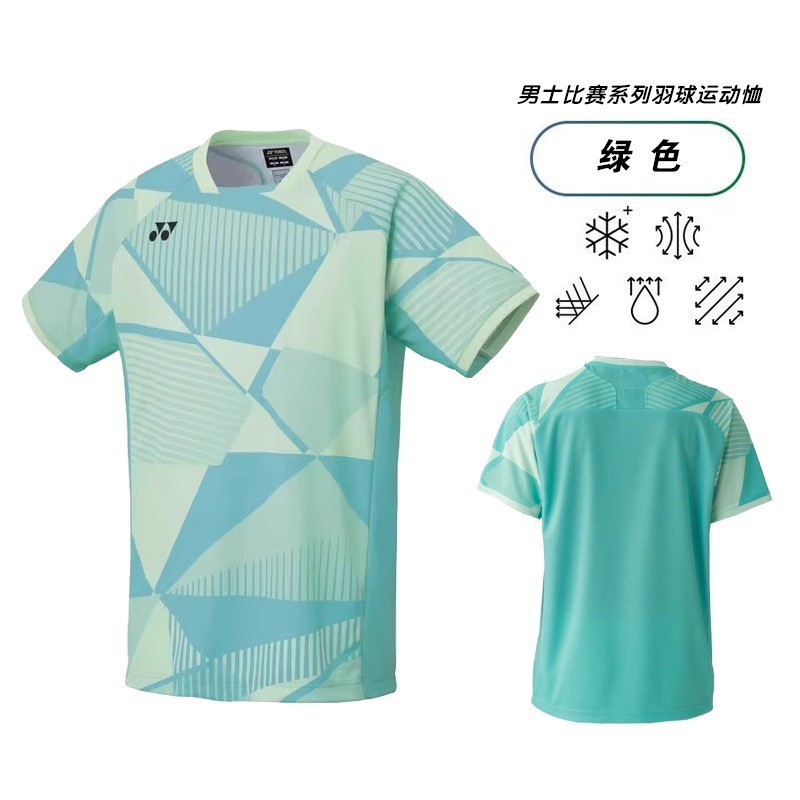 2025夏季新款大赛服羽毛球服短袖男女yy速干运动T恤|undefined