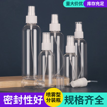 ���l�F؛30ml50ml100ml͸�����χ��Fƿ�ƾ���ˮ�������F���bƿ