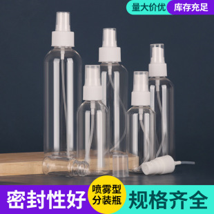 ���l�F؛30ml50ml100ml͸�����χ��Fƿ�ƾ���ˮ�������F���bƿ