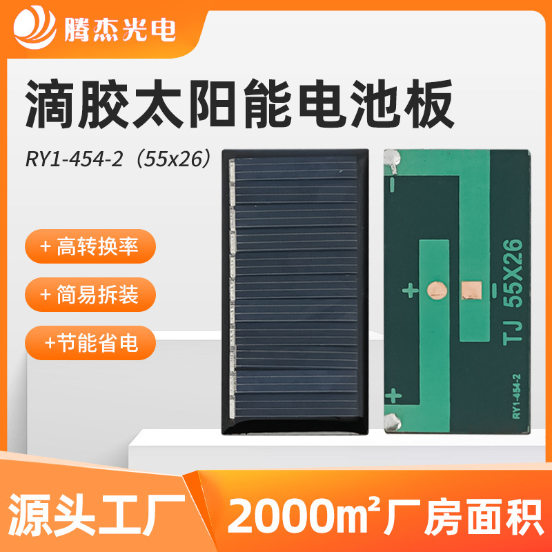 Солнечная панель Tengjie Optoelectronics 55x26 мм