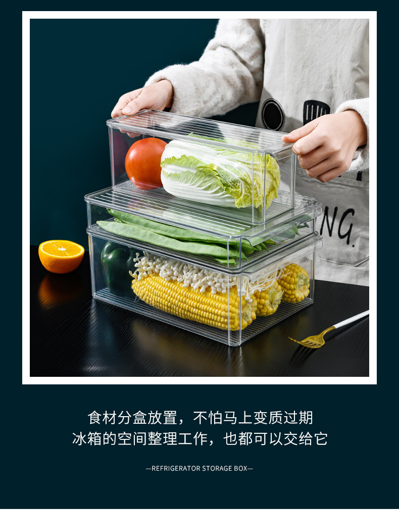保鲜盒-1_05.jpg