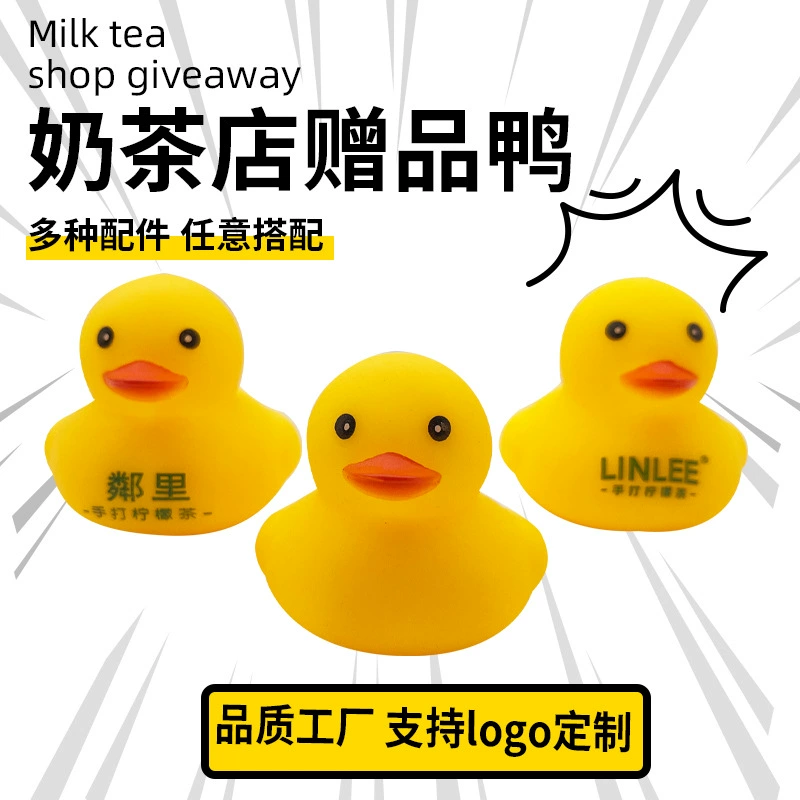 Желтая утка аксессуары украшения рождественская шапка шарф украшение 8 утка чайный магазин подарок