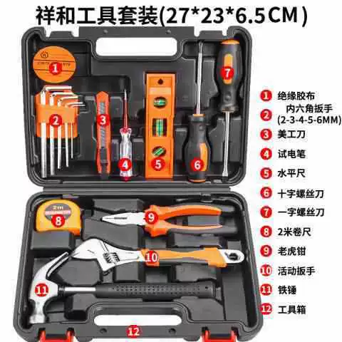 Home tool box (Yadeli) multi‑piece maintenance set with electric drill, assorted hand tools