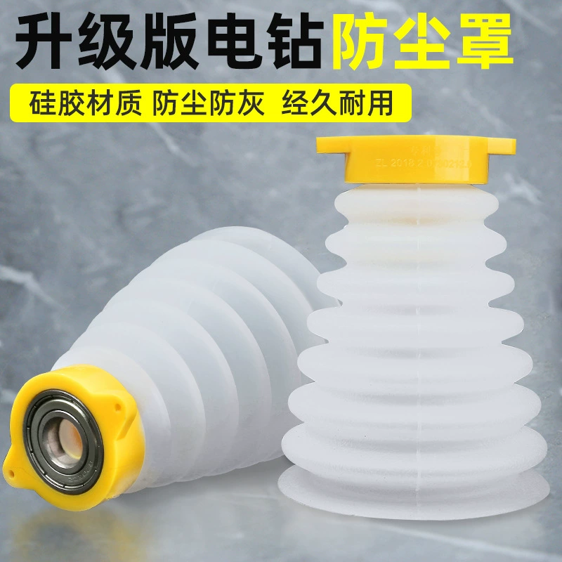 Электрический молоток пылезащитный кожух ударный дрель пылезащитный фильтр прозрачный электрическая дрель запорная серостойкий фитинги для пробивания серостойкий инструмент молотка