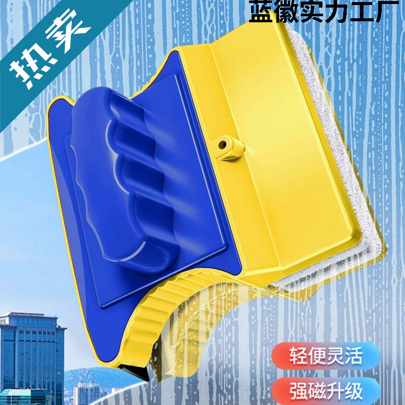 Yilaijie Glass Cleaning Artifact Household Cleaning Tool for High-Rise Windows, Glass Scraper, Double-Sided Cleaning Tool