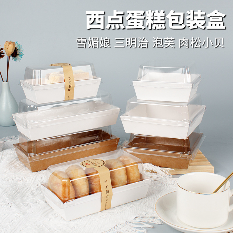 Rectangular Sandwich Packing Box Meat Flax Beckham Egg Crisp Puff Snow Mei Niang Cake Roll West Point Packing Box