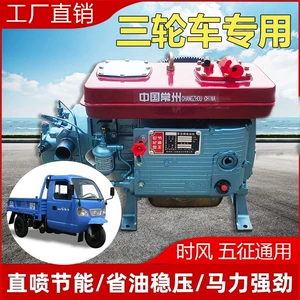 Üçtəkərli yastı dizel mühərriki su çəni Changzhou bir silindrli 18-25 at gücü Wuzheng Shifeng üçün
