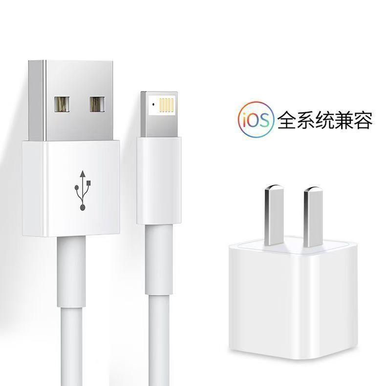 Suitable for Apple iphone14 data cable charger 13pro12 fast charge 8plus7p short 15max lengthened 3 meters