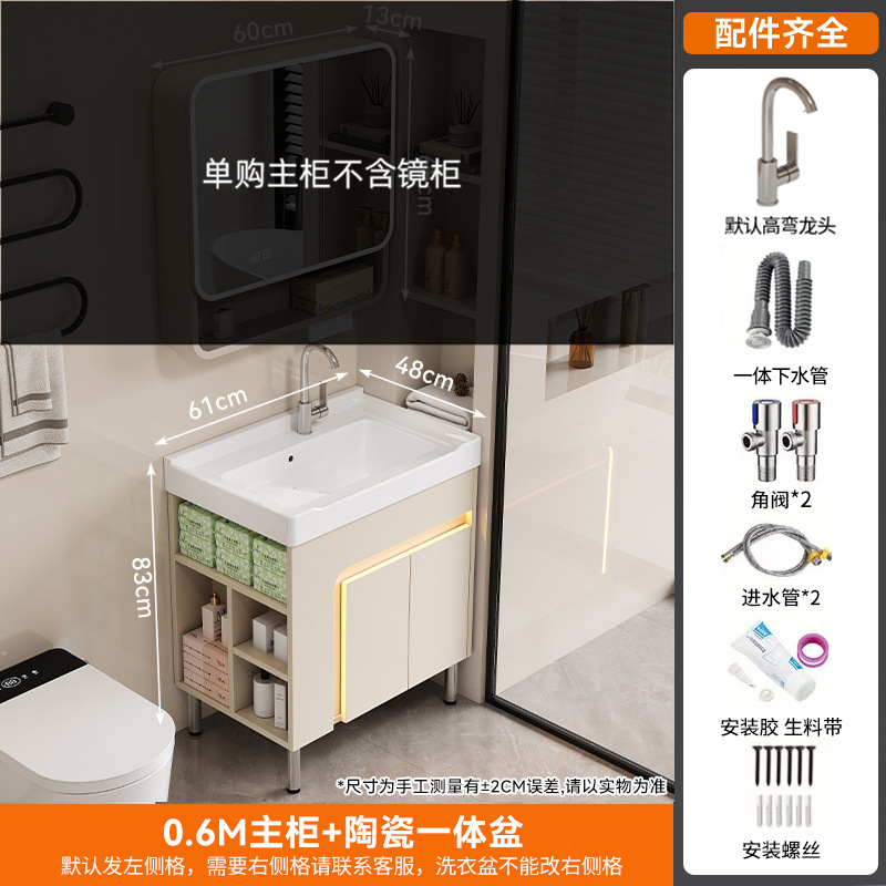 crema de viento abeja lavabo de suelo doméstico con tabla de fricción lavabo lavabo lavabo grande piscina lateral gabinete de almacenamiento