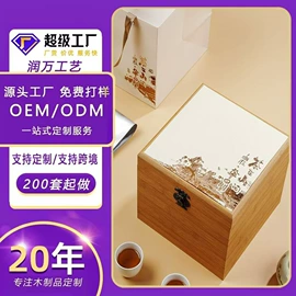 茶叶包装;盘;收纳盒