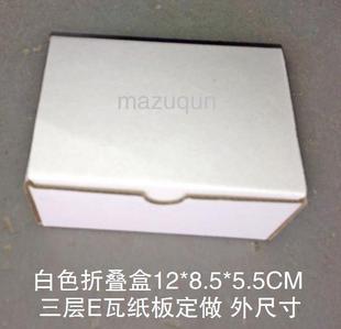 ���ӱ���Ӳ��ɫ�w�C�в�ں����͉����ݽz��12x8.5x5.5�ۯB����