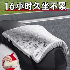 テイクアウト電気自動車シートクッション衝撃吸収日焼け止め防水バッテリースクーターシートクッションオートバイの高さと厚み